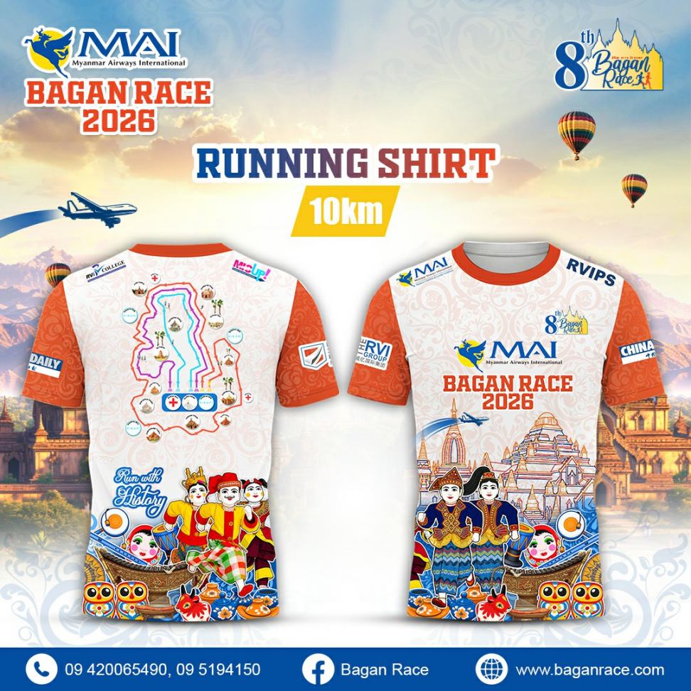 Runner Shirt