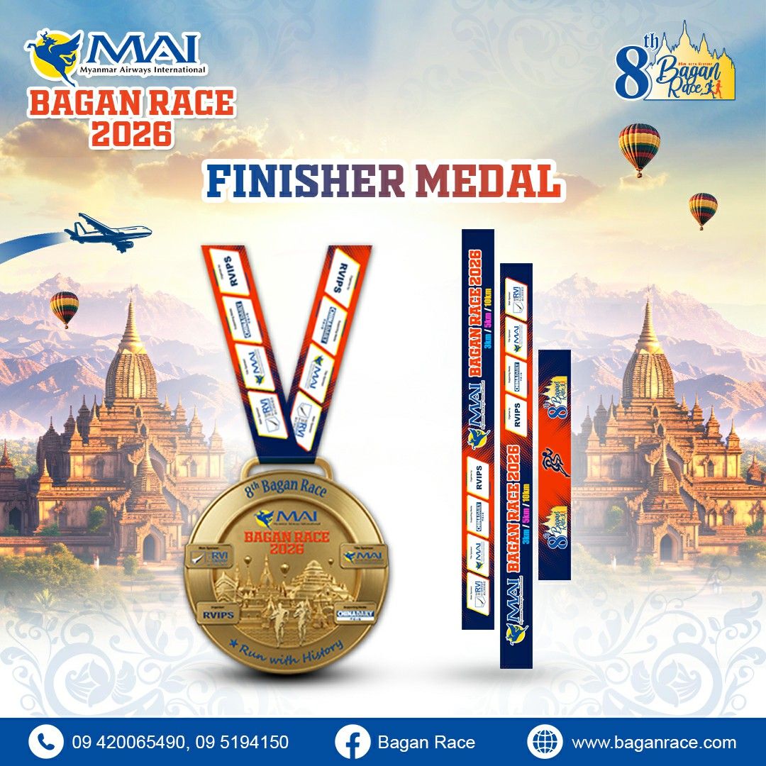 Finisher Medal