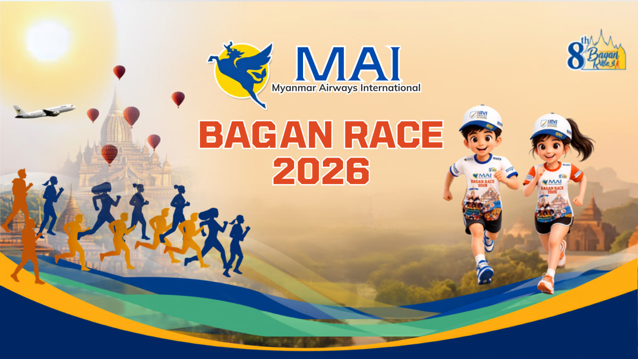 MAI BAGAN RACE (2026)